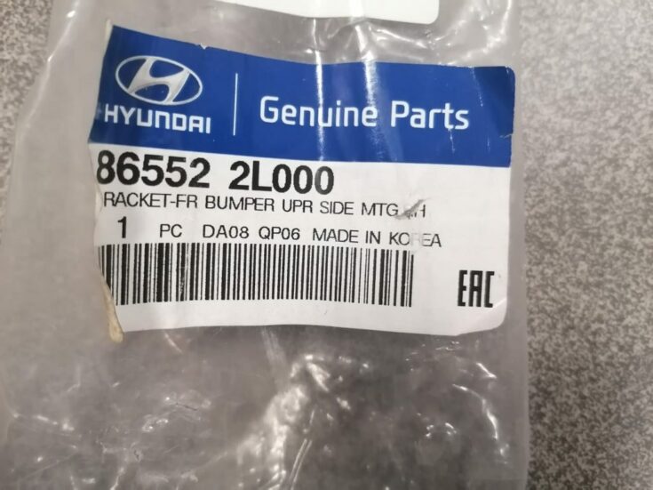 Priekšējā spārna un bufera stiprinājums priekš Hyundai I30 865522L000