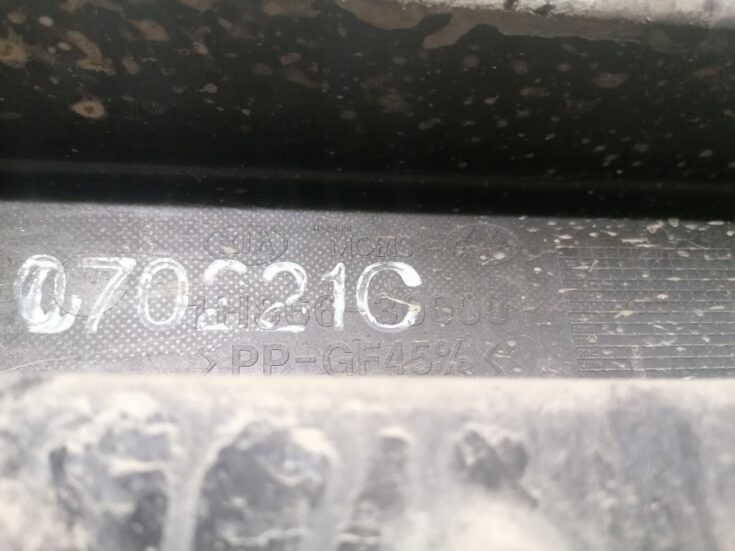 Aizmugurējā bufera pastiprinātājs priekš KIA CEED 2007